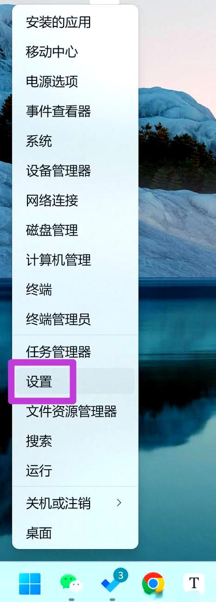 桌面隐藏软件缩略图