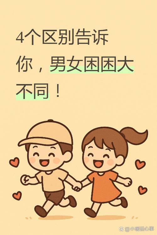 女生说困了暗示什么图标