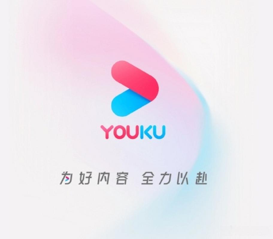 优酷最新版本缩略图