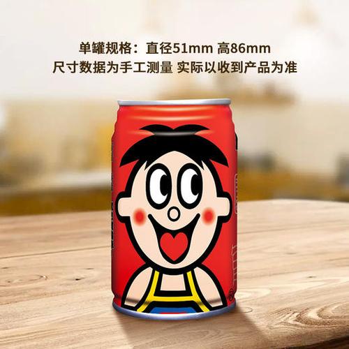 旺仔产品游戏截图