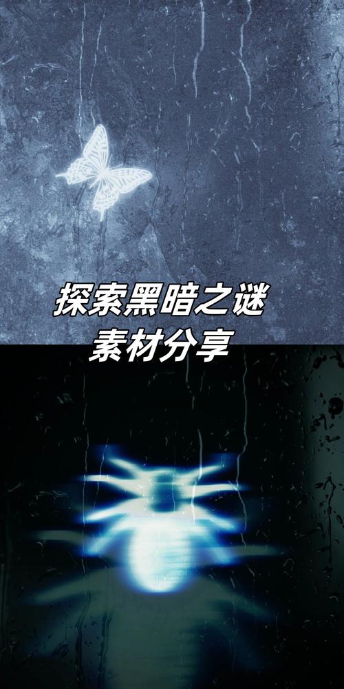黑暗之谜内置功能菜单缩略图