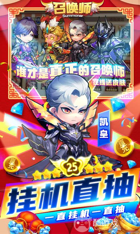 放置精灵破解版无限钻石游戏截图