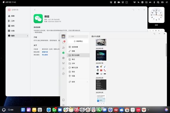 华为桌面自动对齐图标