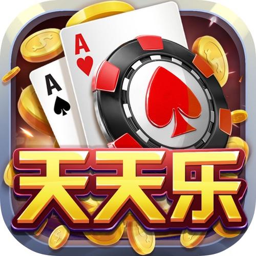 天天乐赢平台