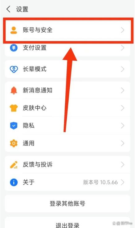 取款密码和支付密码有什么区别图标