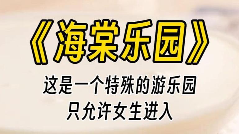 海棠 下载缩略图