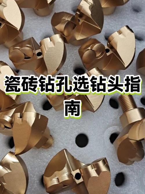 如何在瓷砖墙上钻孔