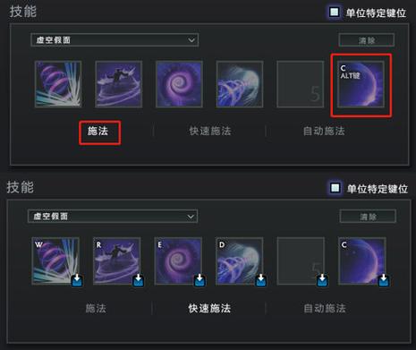 dota2设置怎么调缩略图