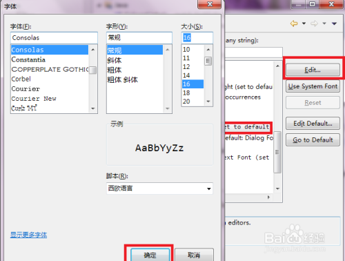 eclipse设置字体大小缩略图