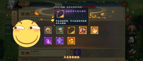 腾讯游戏超核管家是什么