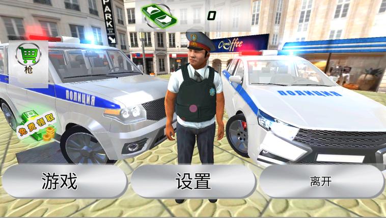 美国警察模拟器2.0最新版本更新内容缩略图