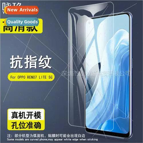 opporeno7什么时候出来的