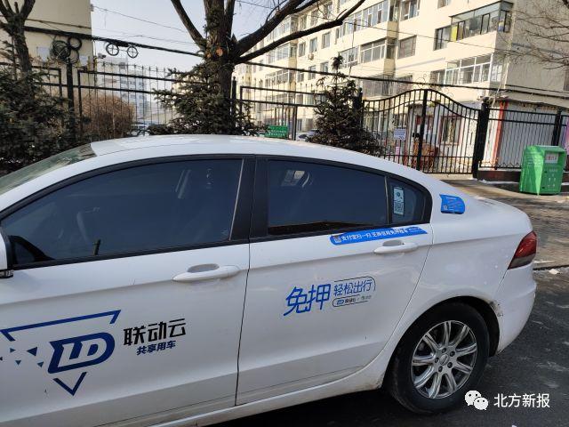 联动云可以停在停车场吗游戏截图