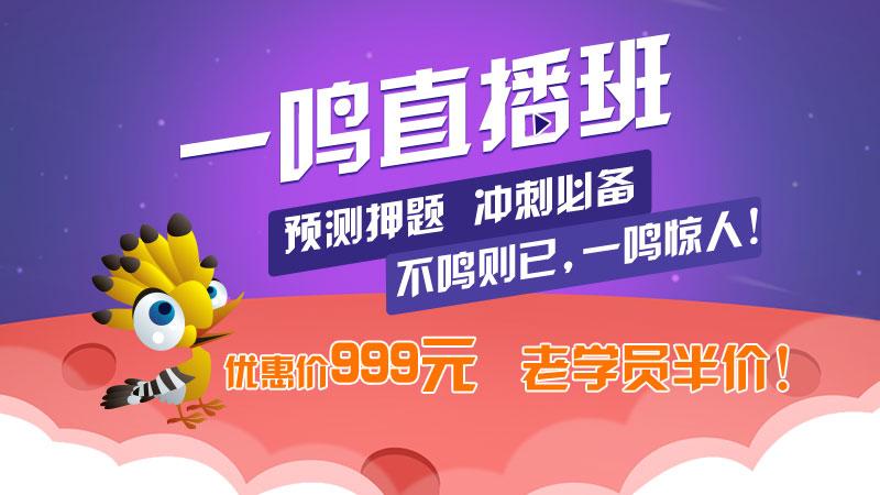 独角兽网校官网
