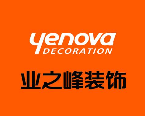 业之峰装饰公司北京地址缩略图