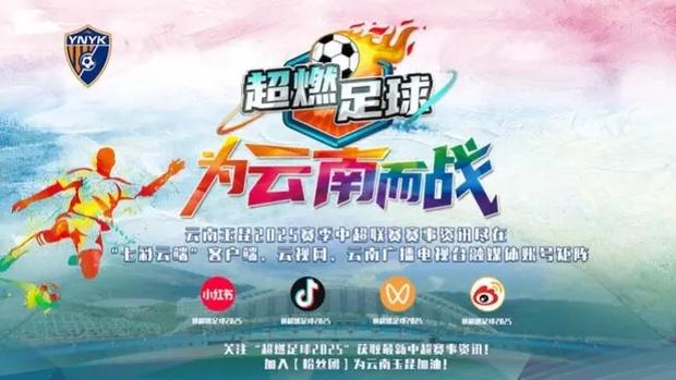直播8足球直播缩略图