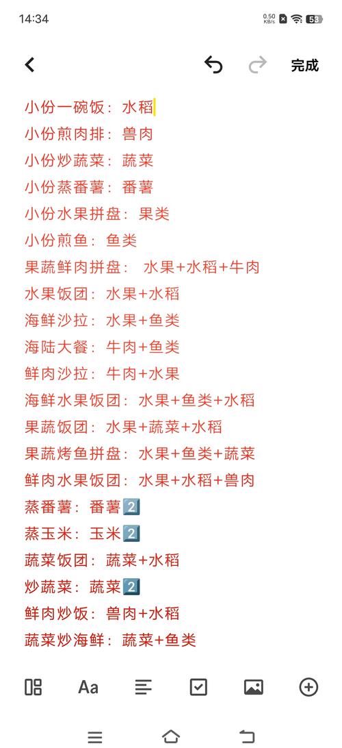 冰昔辅助菜单迷你世界缩略图