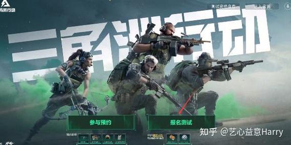 端游三角洲如何退出游戏缩略图