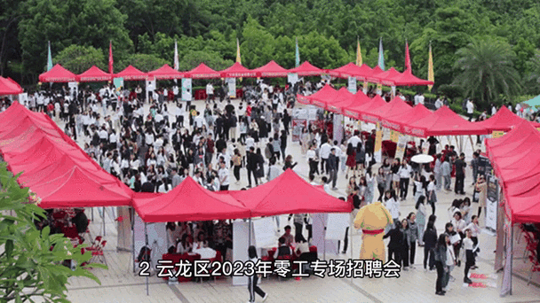 石家庄360招聘信息网缩略图
