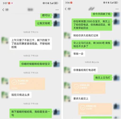 支付宝转账转给自己了怎么办缩略图