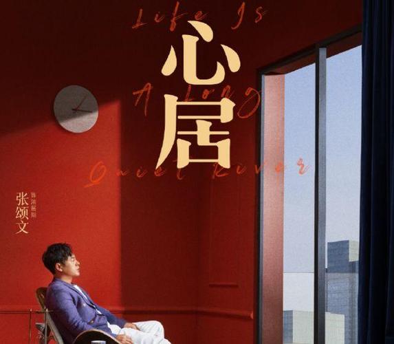 如愿儿童版歌曲缩略图