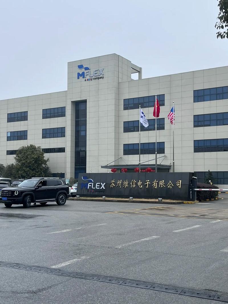 MYC苏州公司是什么公司缩略图