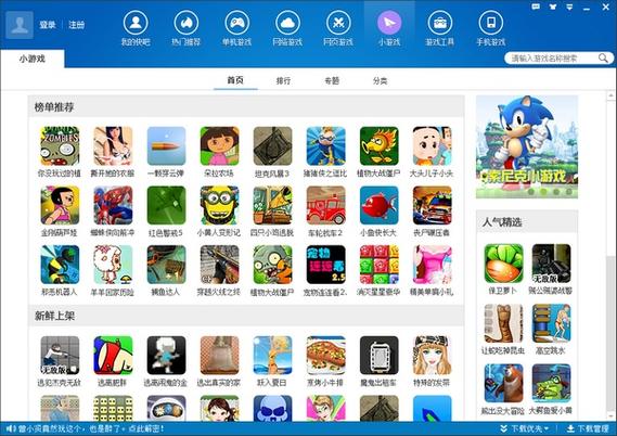 快吧游戏盒子停运了吗缩略图