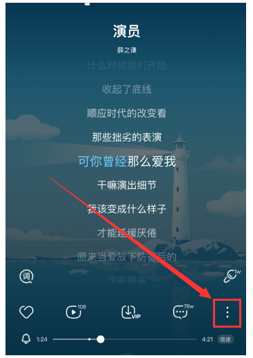 酷狗直播游戏怎么投屏缩略图