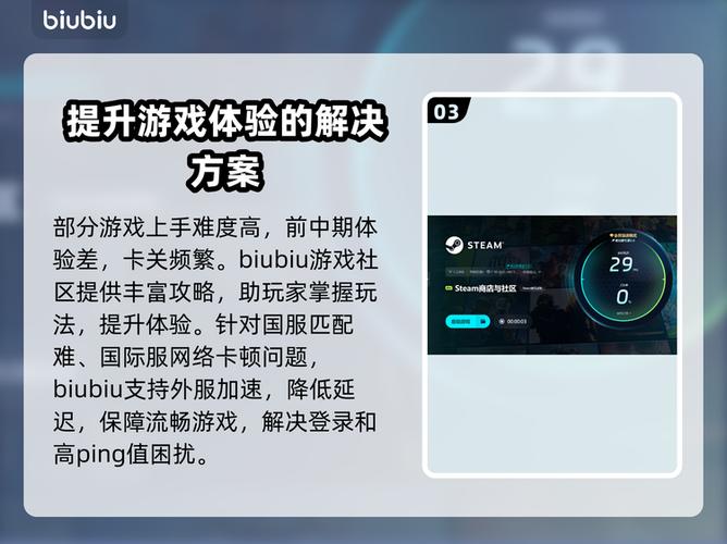 笔记本断电后游戏掉帧缩略图