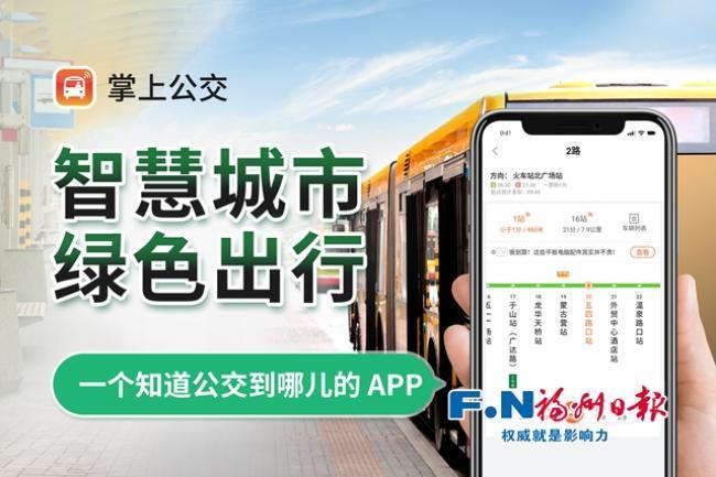 打网约车用什么软件