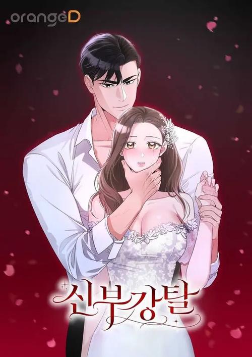 漫画韩国官网缩略图