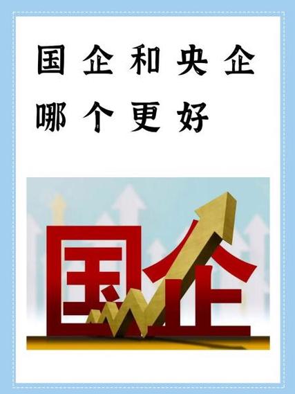 福州地铁公司是国企还是央企