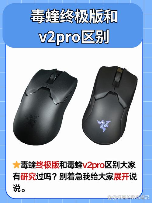 毒蝰和蝰蛇精英哪个好