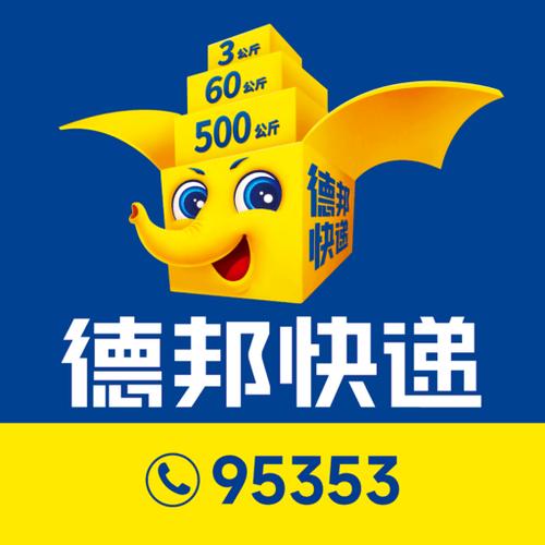 德邦合伙人软件图标