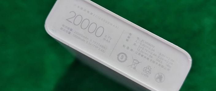 小米能带上飞机吗缩略图
