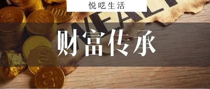 半路夫妻一方把财产给了子女