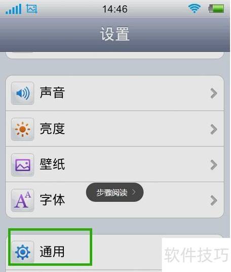 红米手机sd卡在哪里打开缩略图