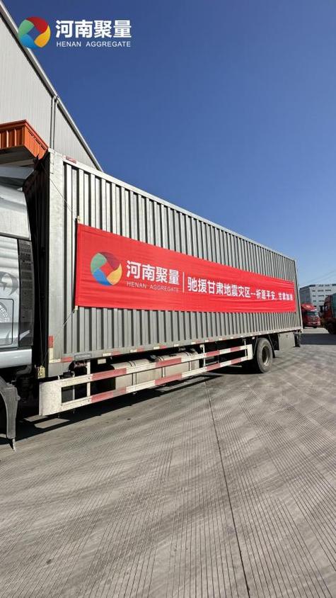 河南聚量缩略图