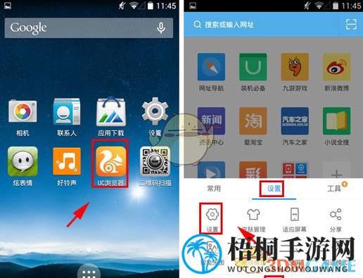 电脑下载默认存储路径游戏截图