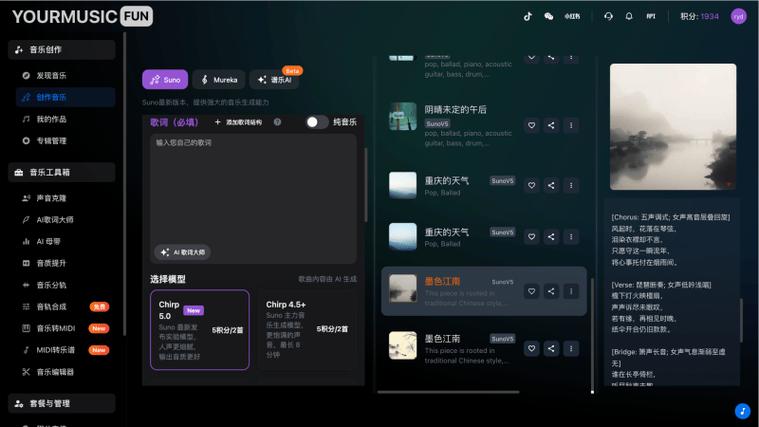 手机自带音乐在哪里找