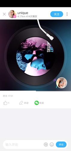 9首歌未删减 百度网盘图标