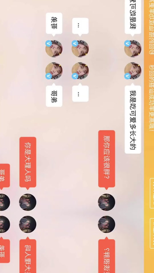 探探怎么下回旧版本缩略图