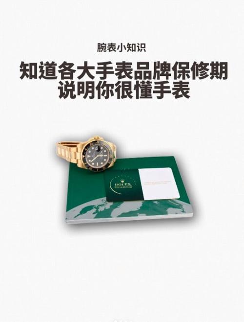 摩托罗拉手表说明书图标