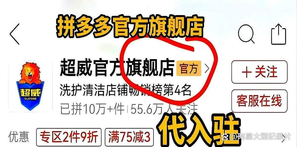 自营和旗舰店哪个货更真