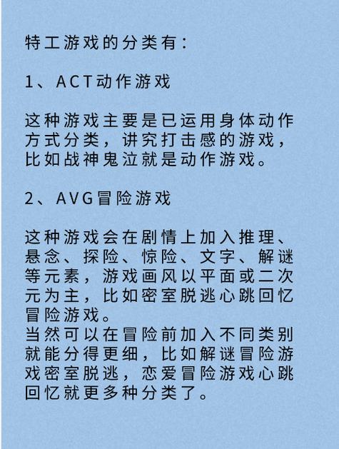 特工17汉化手机密码缩略图