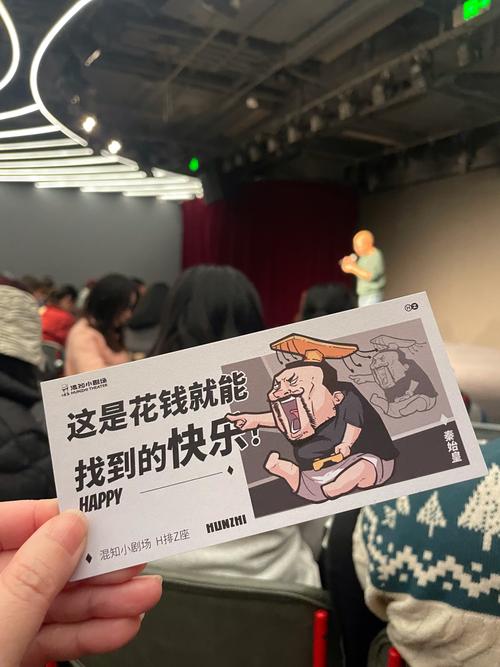 花盼聊天赚钱缩略图