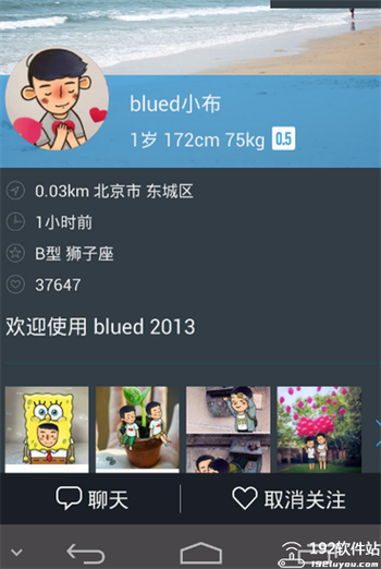 blued类似软件有哪些缩略图