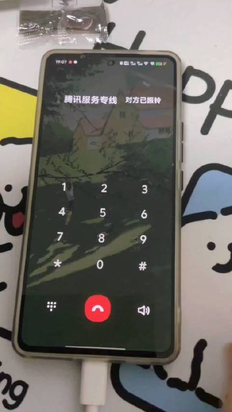 对方已振铃是什么意思图标