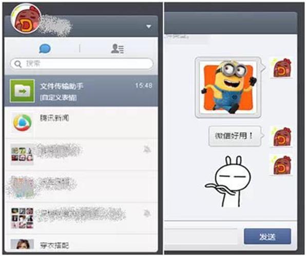 安装汉化补丁教程游戏截图