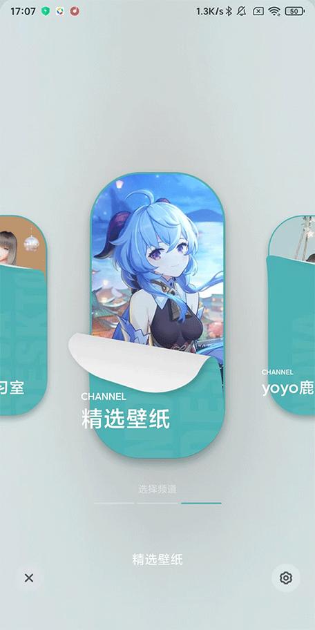人工桌面下载官网游戏截图